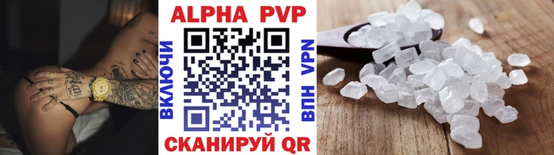 Купить наркотик Фрязино Кокаин  АМФЕТАМИН  мега зеркало  Конопля  Мефедрон  APVP 
