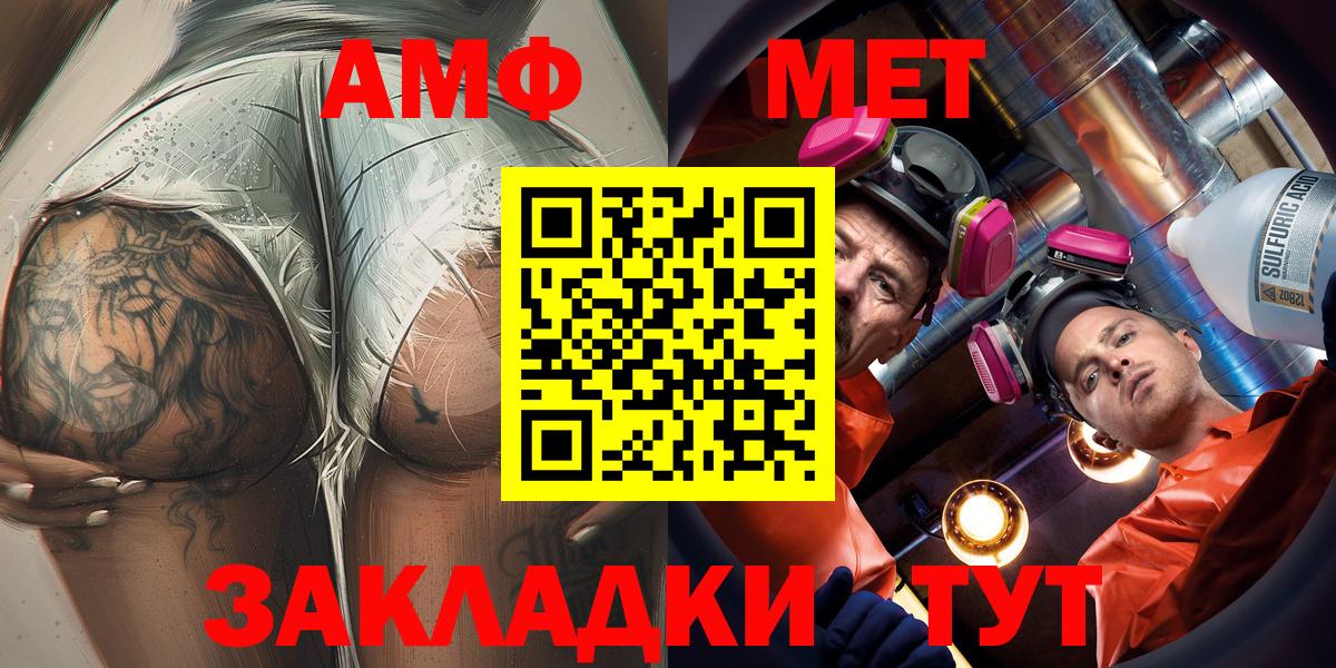 Amphetamine  АМФЕТАМИН Розовый  гидра как зайти  Фрязино  Вход с VPN  Амфетамин 