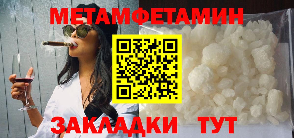 Амфетамин VHQ  АМФЕТАМИН  Фрязино 