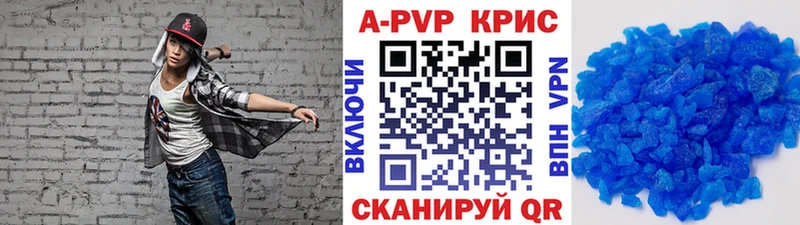 Альфа ПВП VHQ  Фрязино 