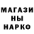 Кодеин напиток Lean (лин) Andre Christianto