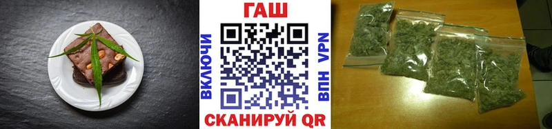купить  сайты  Фрязино  Canna-Cookies конопля 