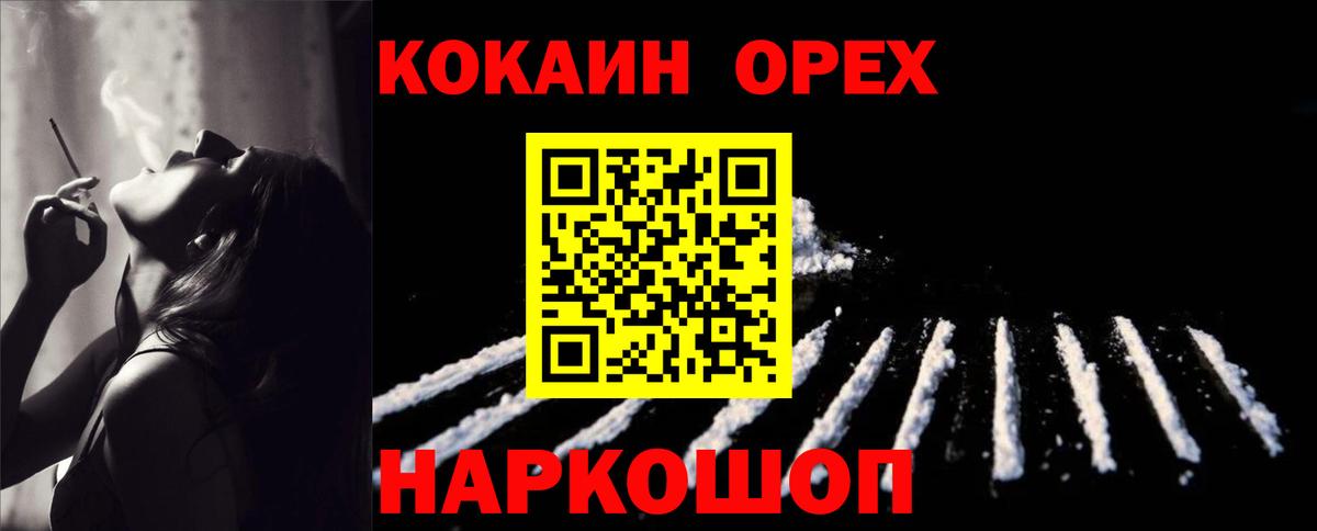 COCAIN FishScale Фрязино