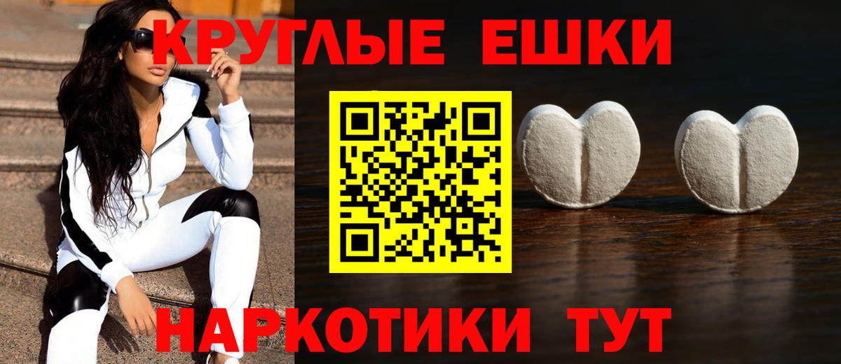 Экстази DUBAI Фрязино