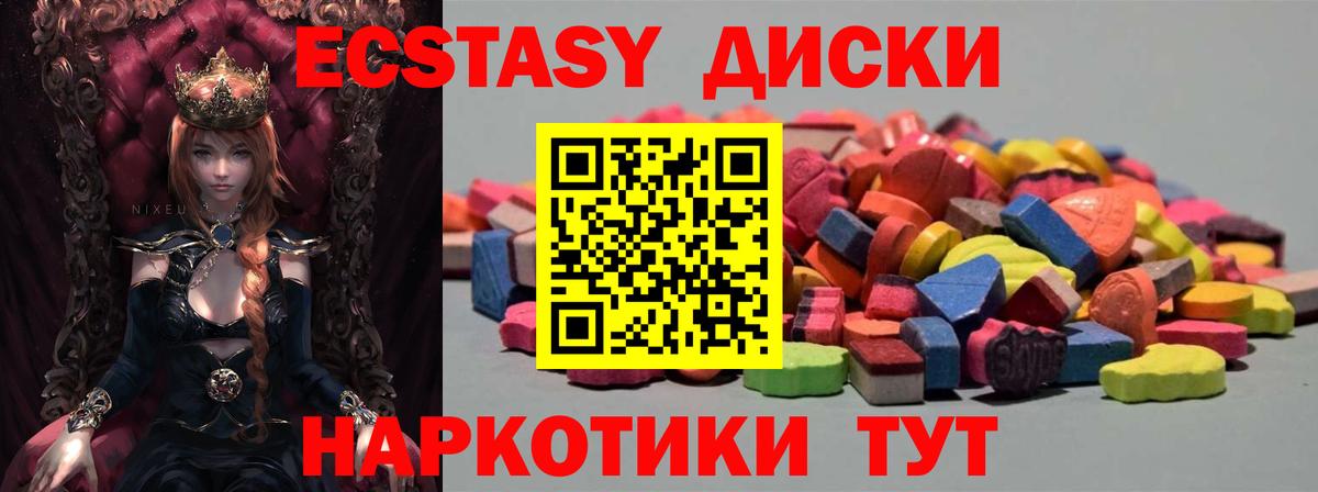 ЭКСТАЗИ Punisher Фрязино