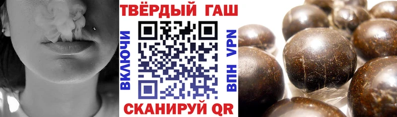 ГАШИШ хэш  нарко площадка как зайти  Фрязино 