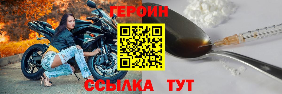 Гашиш  Гашиш  Купить закладку  Бошки Шишки  Меф МЯУ МЯУ кристаллы  NBOMe  Фрязино  Вход с VPN 