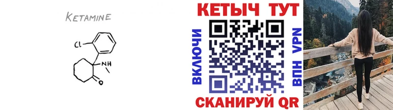 КЕТАМИН ketamine  Фрязино 