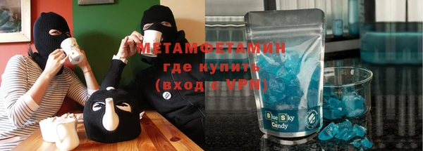 ALPHA PVP Володарск