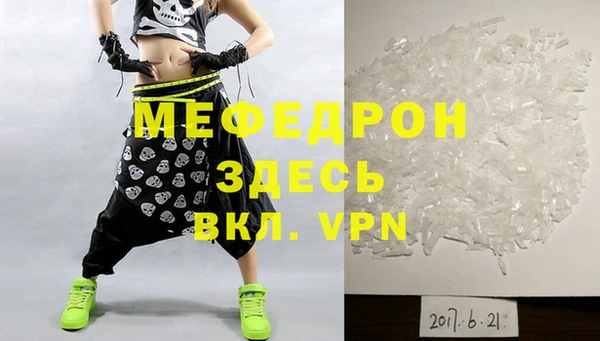 стафф Михайловка