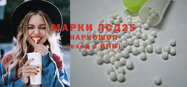 бутик Волоколамск
