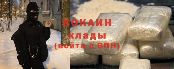 стафф Михайловка