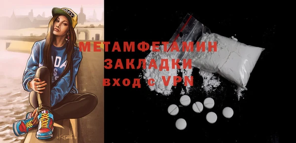 стафф Михайловка
