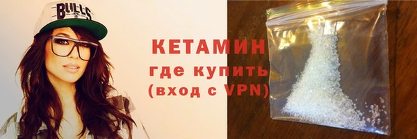 стафф Михайловка