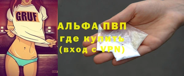 кокаин перу Михайловск
