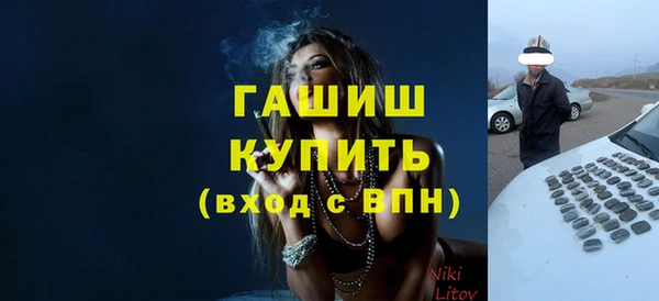 кокаин перу Михайловск