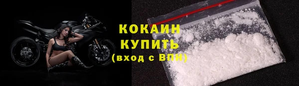 стафф Михайловка