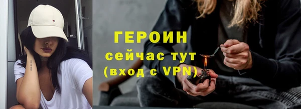 кокаин перу Михайловск