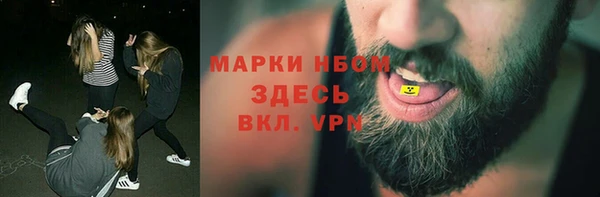 стафф Михайловка