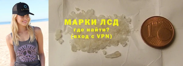 кокаин перу Богородицк