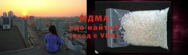 кокаин перу Михайловск