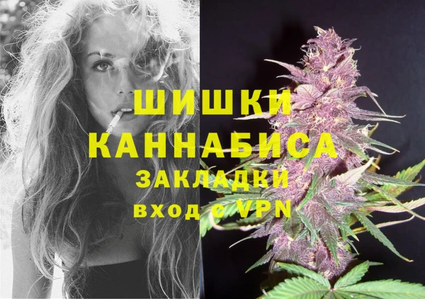 кокаин перу Михайловск