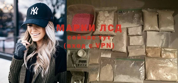 кокаин перу Михайловск