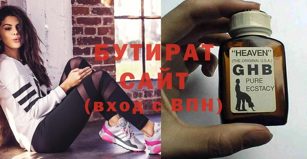 стафф Михайловка