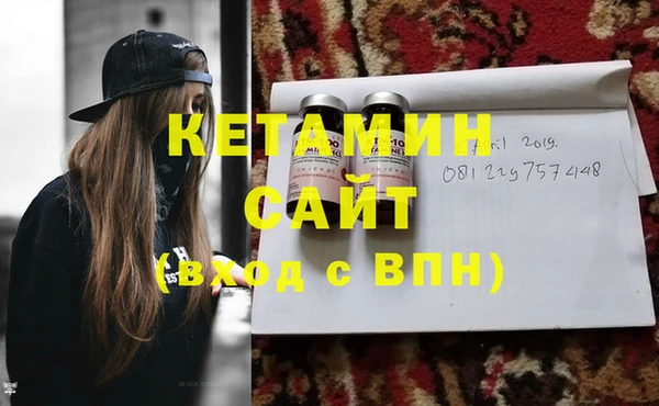 стафф Михайловка