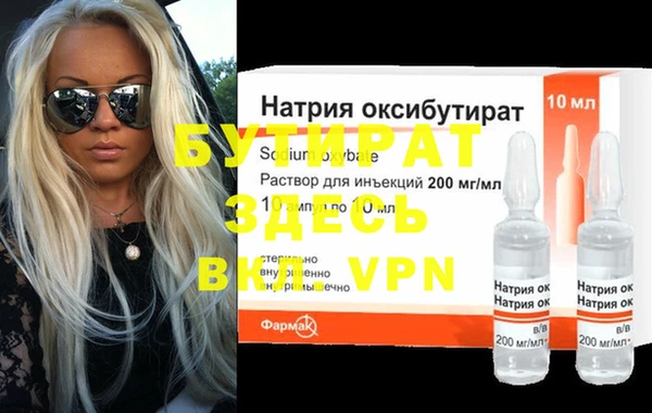 стафф Михайловка