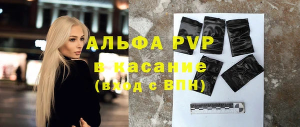 первитин Нягань