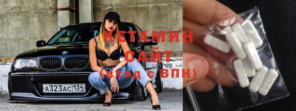стафф Михайловка