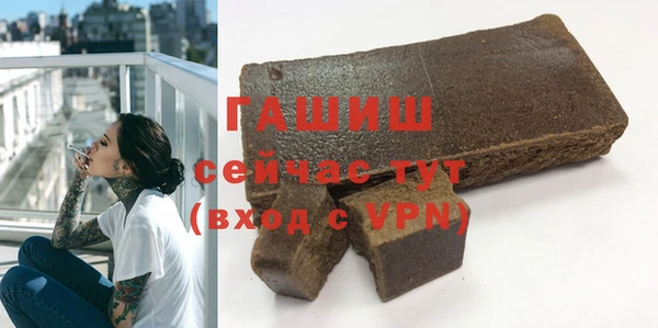 стафф Михайловка