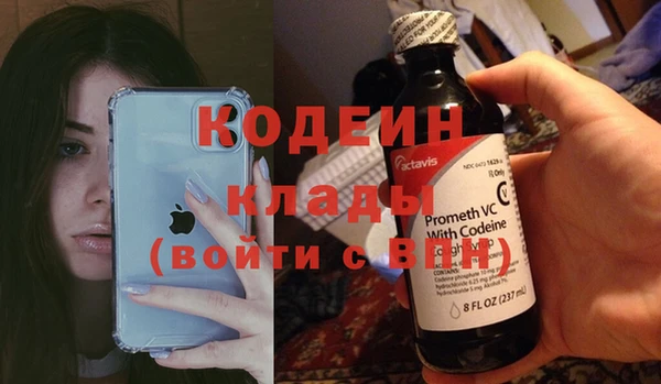 кокаин перу Михайловск