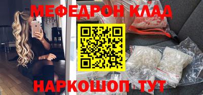 бутик Кандалакша