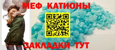 мефедрон Камышлов