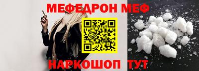 спиды Бугуруслан