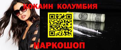 наркотики Канаш