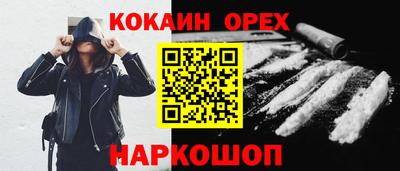 амф Будённовск