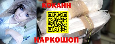 наркотики Канаш
