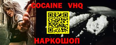 бутик Кандалакша