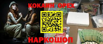 мефедрон Камышлов