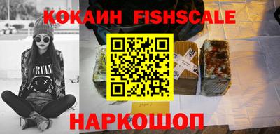 мефедрон Камышлов