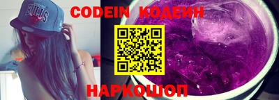 мефедрон Камышлов