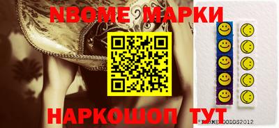 мефедрон Камышлов