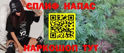 ALPHA PVP Бузулук