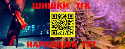 бутик Кандалакша