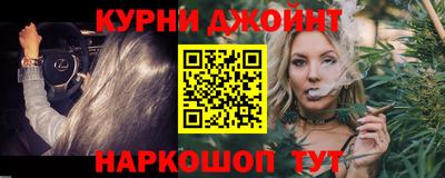 бутик Кандалакша