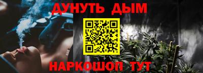 мефедрон Камышлов