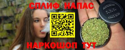 наркотики Канаш